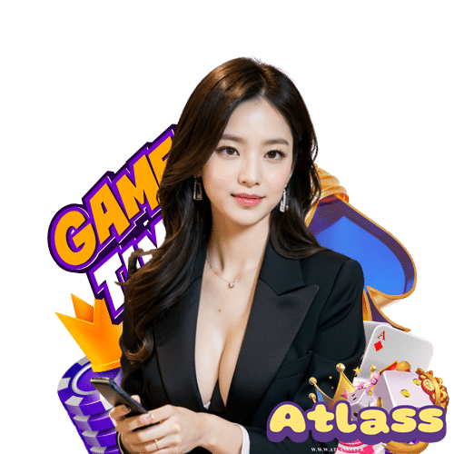 atlass ถูกลิขสิทธิ์